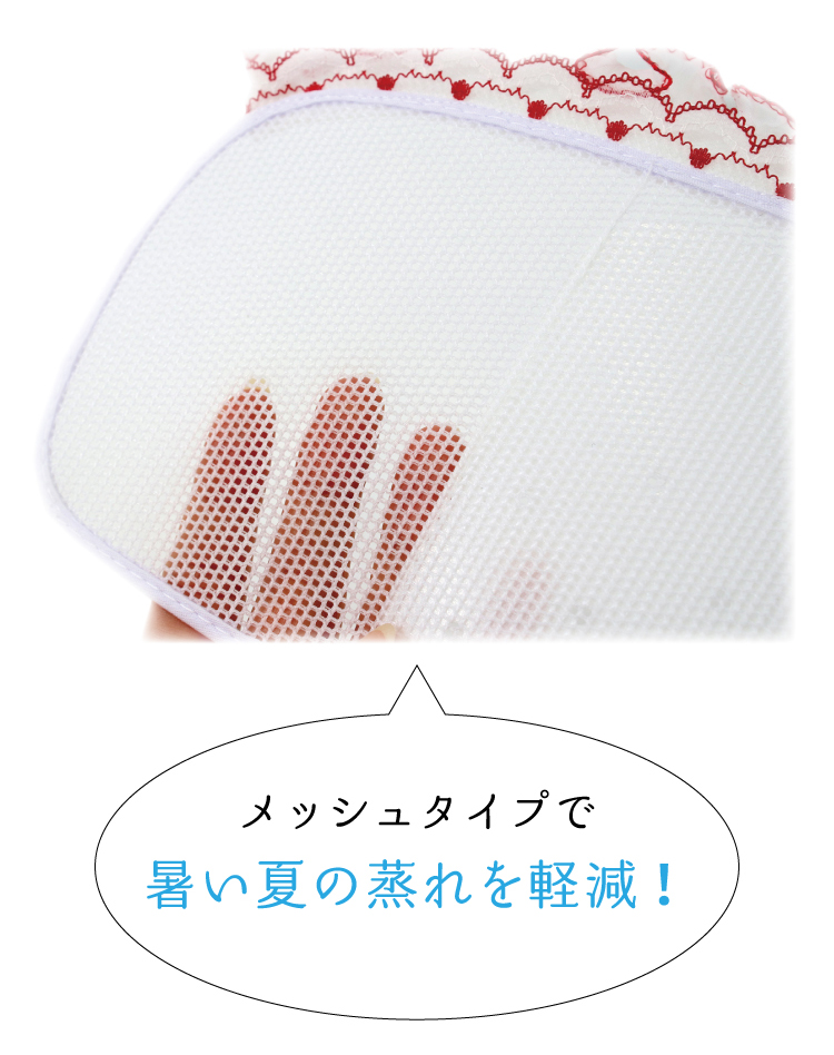 浴衣　帯　前帯板フリフリ付き 前板 レース 浴衣 4色 小物 メッシュ フリル ゆかた 帯板