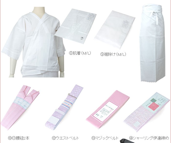 着付けセット 一式 着物 バッグ 洗える長襦袢 コーリンベルト 伊達締め