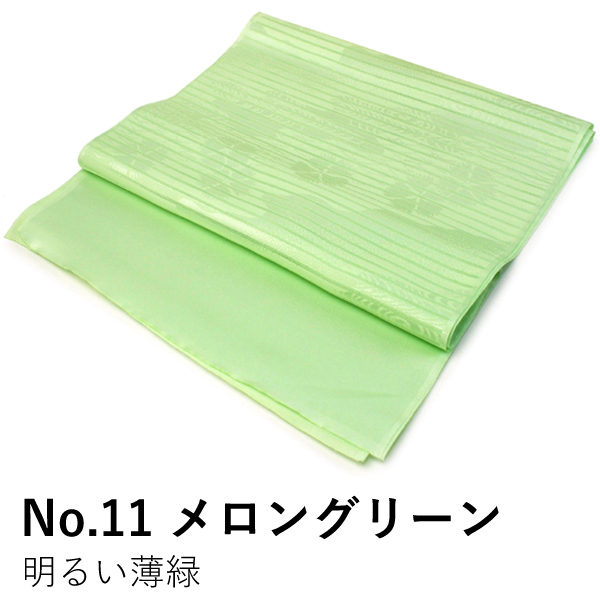 帯揚げ 夏 絽 選べる 19色 黄色 紫 白 黒 青 ピンク 洗える