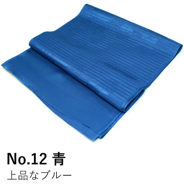 帯揚げ 夏 絽 選べる 19色 黄色 紫 白 黒 青 ピンク 洗える ポリエステル なでしこ地紋 ラミエール テイジン 夏用 夏物 単衣 夏着物 浴衣 和装小物｜kimono-kyoukomati｜11