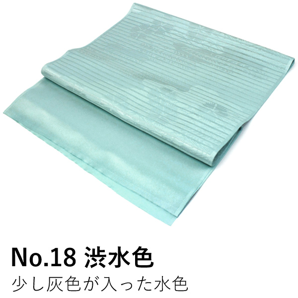 帯揚げ 夏 絽 選べる 19色 黄色 紫 白 黒 青 ピンク 洗える ポリエステル なでしこ地紋 ラミエール テイジン 夏用 夏物 単衣 夏着物 浴衣 和装小物｜kimono-kyoukomati｜17