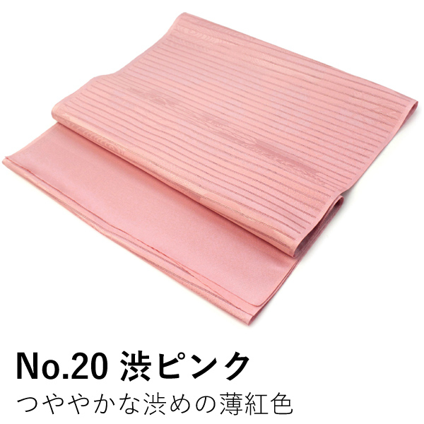 帯揚げ 夏 絽 選べる 19色 黄色 紫 白 黒 青 ピンク 洗える ポリエステル なでしこ地紋 ラミエール テイジン 夏用 夏物 単衣 夏着物 浴衣 和装小物｜kimono-kyoukomati｜19