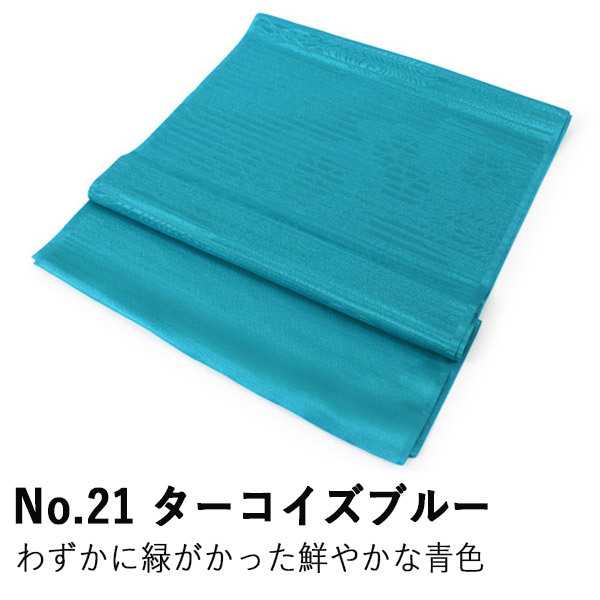 帯揚げ 夏 絽 選べる 19色 黄色 紫 白 黒 青 ピンク 洗える ポリエステル なでしこ地紋 ラミエール テイジン 夏用 夏物 単衣 夏着物 浴衣 和装小物｜kimono-kyoukomati｜20