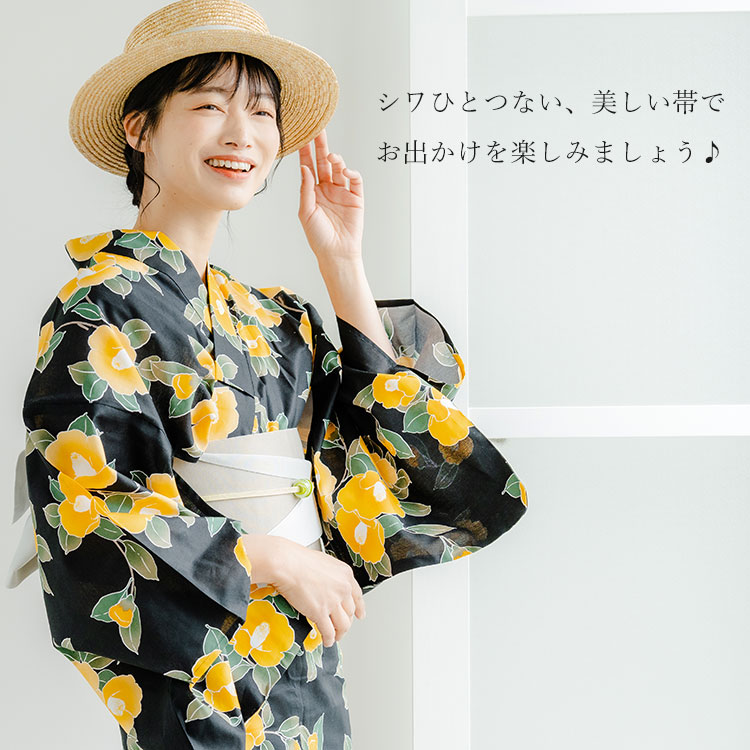 前板 メッシュ 単品 夏 ベルト付き メッシュ前板 着付け小物 帯板