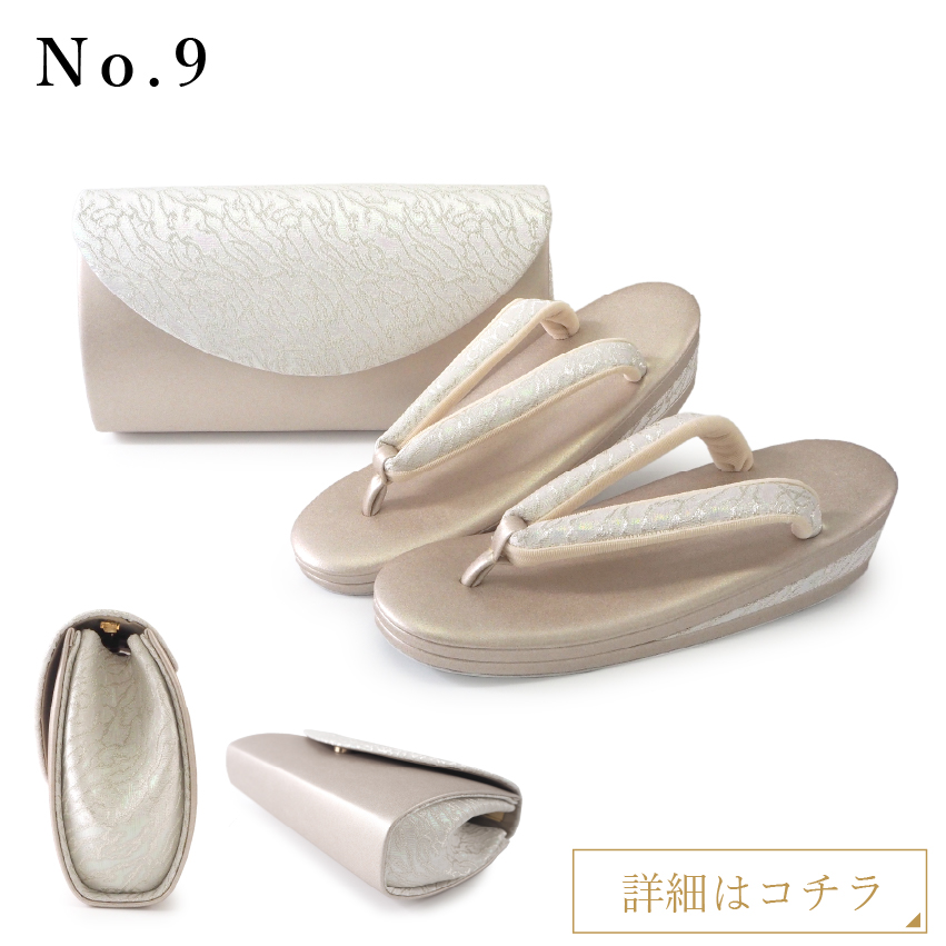 和装用バッグ草履セット　ローブデコルテ　3L 草履バッグセット 礼装 ローブデコルテ シルバーE型【S～3L