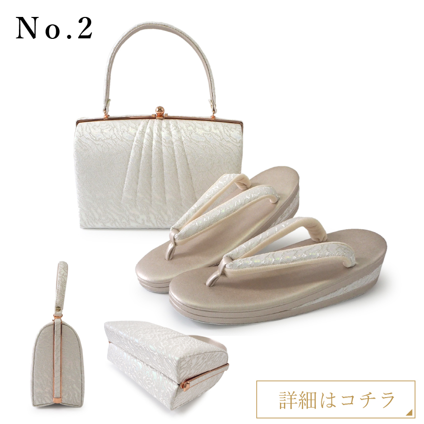 草履バッグセット シルバー ローブデコルテ S M L LL 3L 礼装用 草履