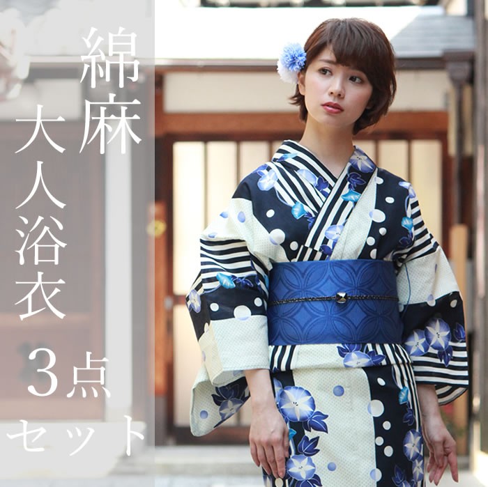 綿麻浴衣と半巾帯セット 浴衣 セット レディース 3点セット 綿麻 フリーサイズ 全10柄