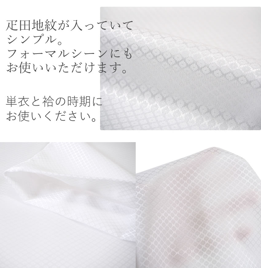 ご依頼品　襦袢 楽天市場】＼最大5000円クーポン／[夏用/絽] 長襦袢 洗える 紙
