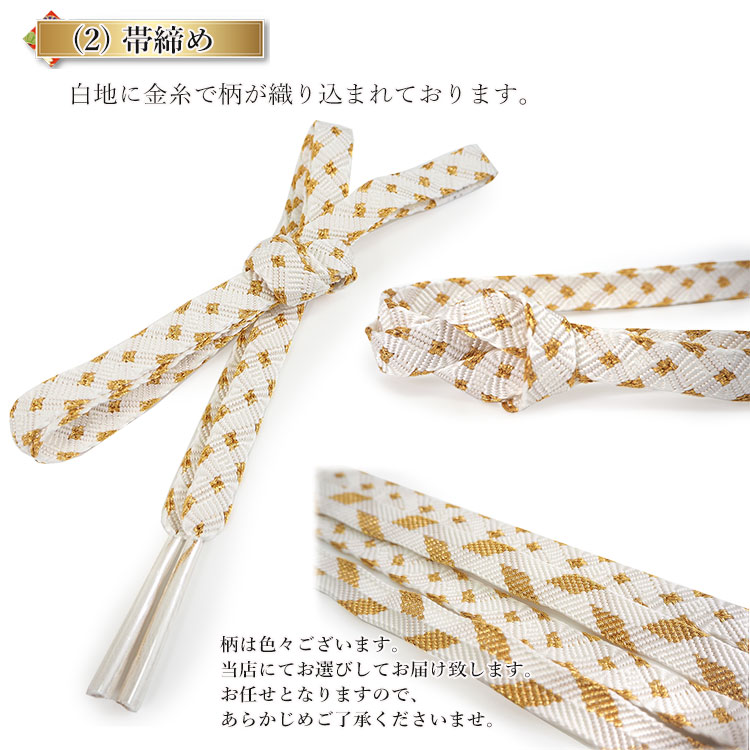 帯揚帯締セット(桐箱送りません) 帯締め 帯揚げ 帯あげ 本桐 収納ケース専用 桐箱 整理箱の仕切り