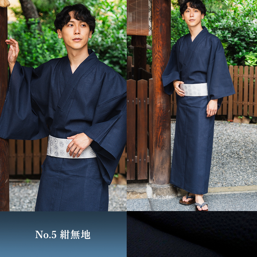 浴衣 セット メンズ 綿麻 M L LL 5柄 4点 ( メンズ浴衣 角帯 下駄 腰紐