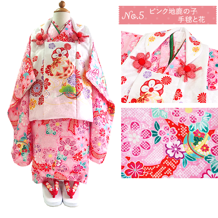 七五三 着物 被布 セット 3歳 女の子 8点 フルセット 古典着物