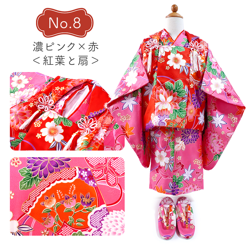七五三 着物 被布 セット 3歳 女の子 フルセット 7点 古典着物セット