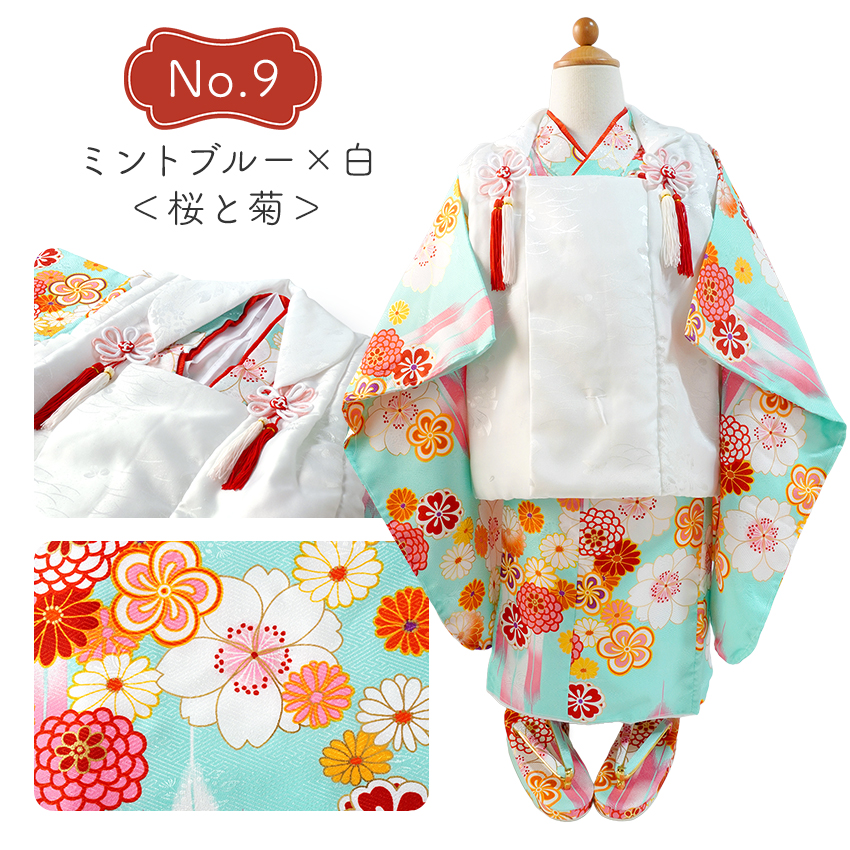 七五三 着物 被布 セット 3歳 女の子 フルセット 7点 古典着物セット