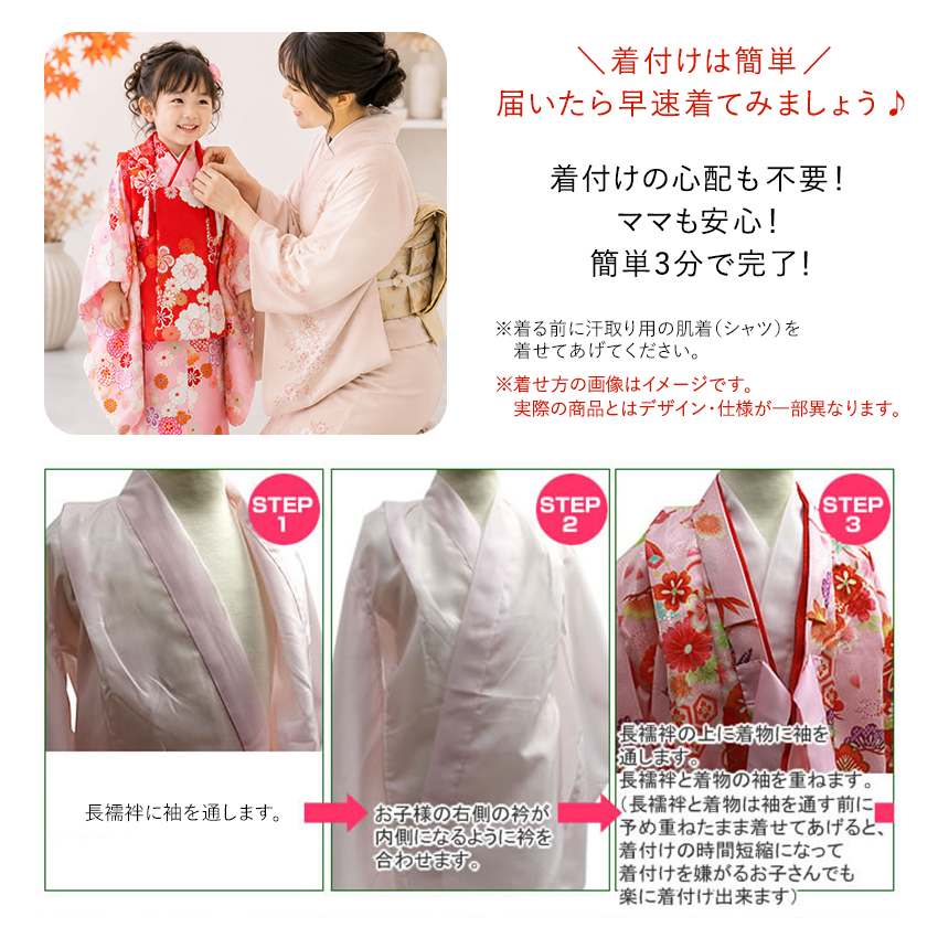 七五三 着物 被布 セット 3歳 女の子 フルセット 7点 古典着物セット