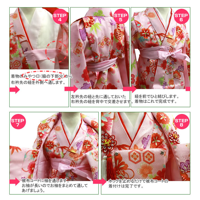 七五三 着物 被布 セット 3歳 女の子 フルセット 7点 古典着物セット