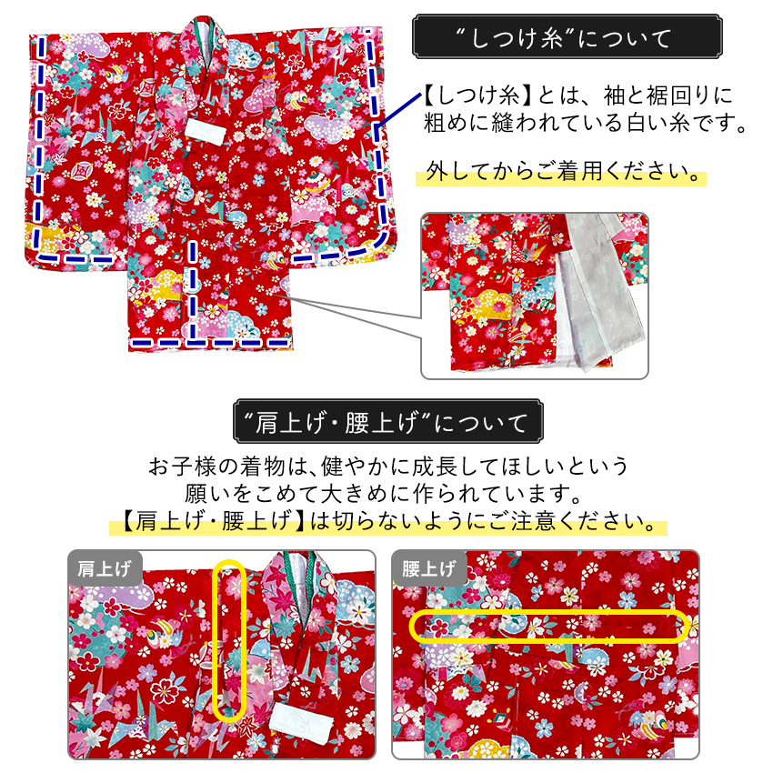 七五三 着物 被布 セット 3歳 女の子 フルセット 7点 古典着物セット