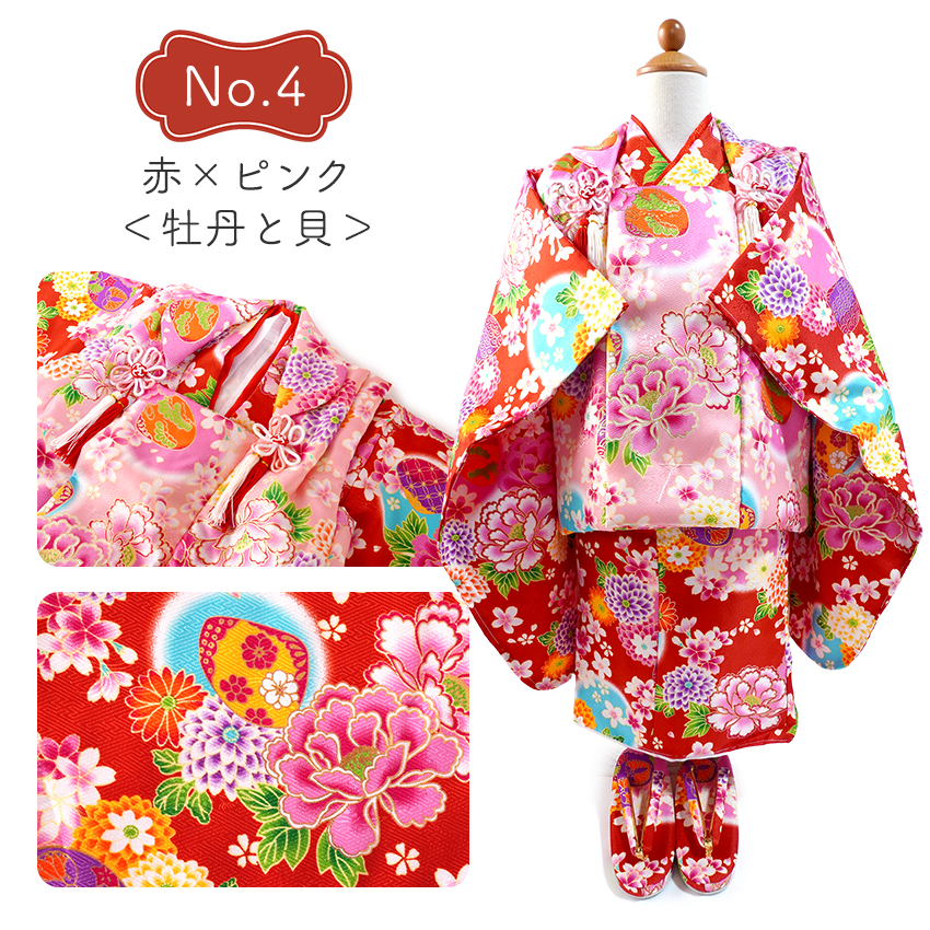 七五三 着物 被布 セット 3歳 女の子 フルセット 7点 古典着物セット