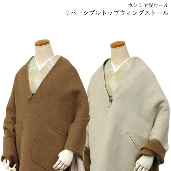 大判 ストール ショール 和洋兼用 グレー 紫色 リバーシブル 無地