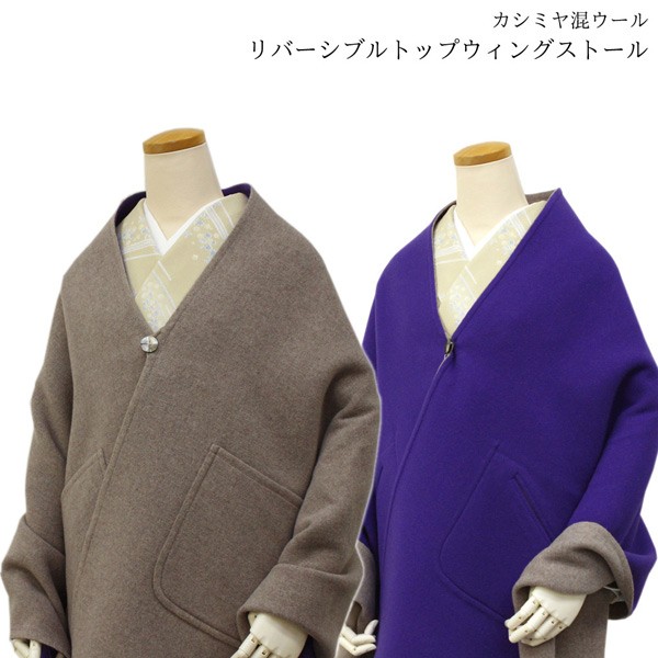 【パラスパレス】美品　ウール大判ストール　紫青赤ミックスカラー　フリンジ付 marai ストール 大判 秋冬 厚手 大判ストール カシミア タッチ