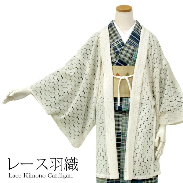 直ぐに着用可能【横段ぼかし染◇訪問着】クリームベージュ