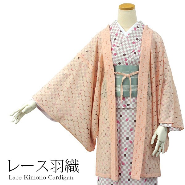 和装レース長羽織紺PKPー1新品お値打ち❗ レース羽織 紺 レース ドット繋ぎ柄 羽織 春 夏 和装コート 着物