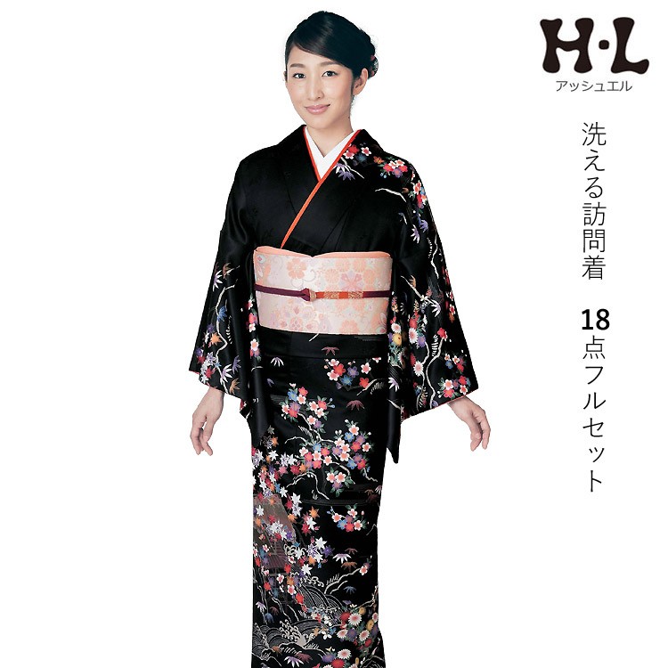 H.L（アッシュ・エル） 訪問着 5点セット 洗える 黒地 茶屋辻