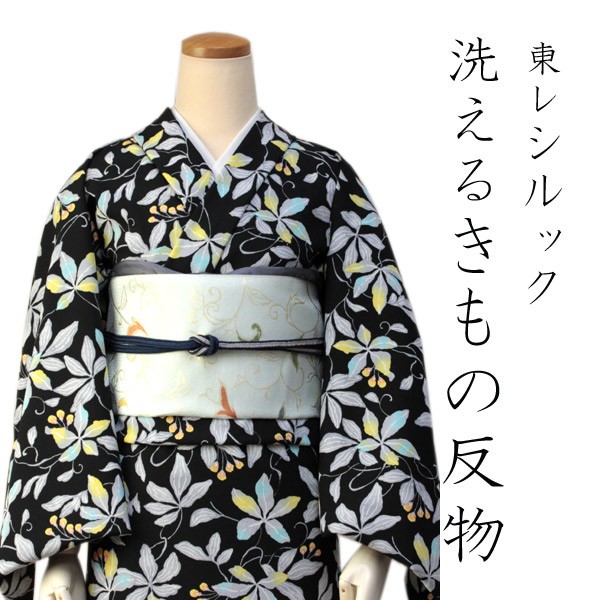 正絹名古屋帯 西陣織九寸名古屋帯 お仕立てサービス 薄ベージュ