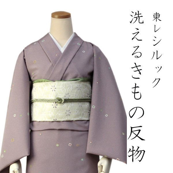 正絹名古屋帯 西陣織九寸名古屋帯 お仕立てサービス 薄ベージュ