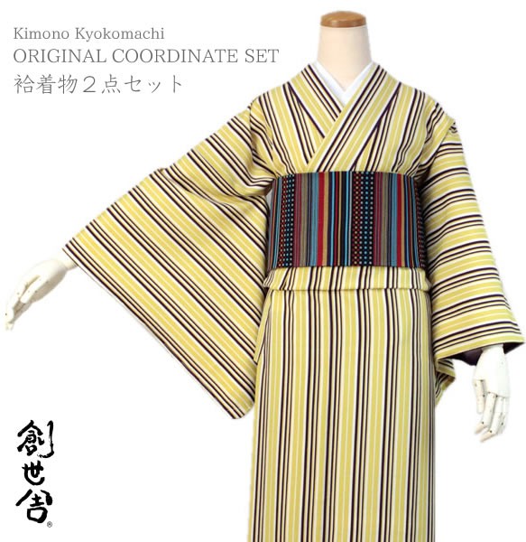 洗える着物 仕立上り 単品 Mサイズ 創世舎 黄色紫コンビ縞 袷 女性