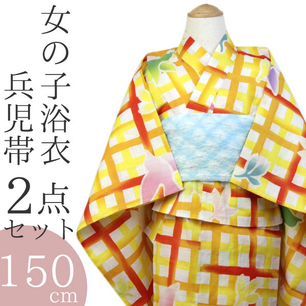 綿絽浴衣と帯・子供浴衣3点・女児用正絹兵庫帯3点 計8点 y2442004】浴衣 女の子 兵児帯 2点セット 人気の花柄 綿紅梅