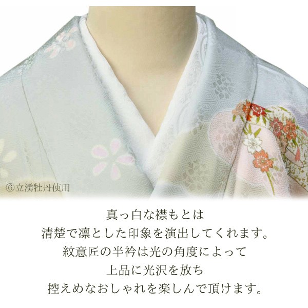 lady様おまとめ　 3042　正絹絵羽柄金糸刺繍半襟　804正絹地紋半襟 lady様おまとめ 3042 正絹絵羽柄金糸刺繍半襟 804正絹地紋半襟