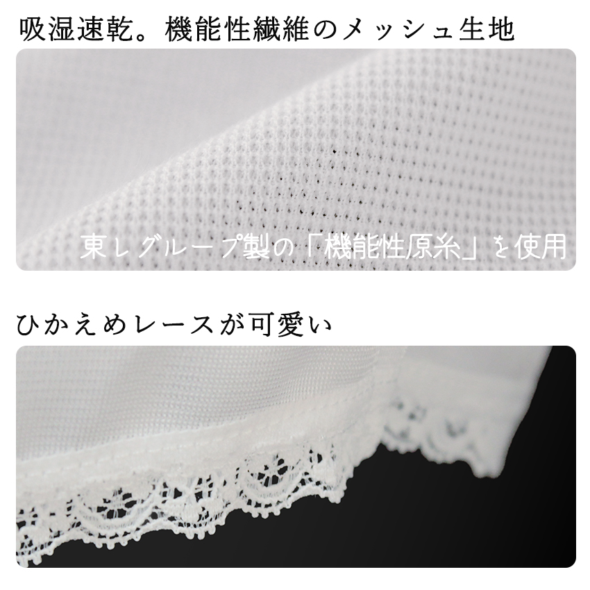 和装 肌着 シャツ&パンツ 2点セット 東レ ...の詳細画像3