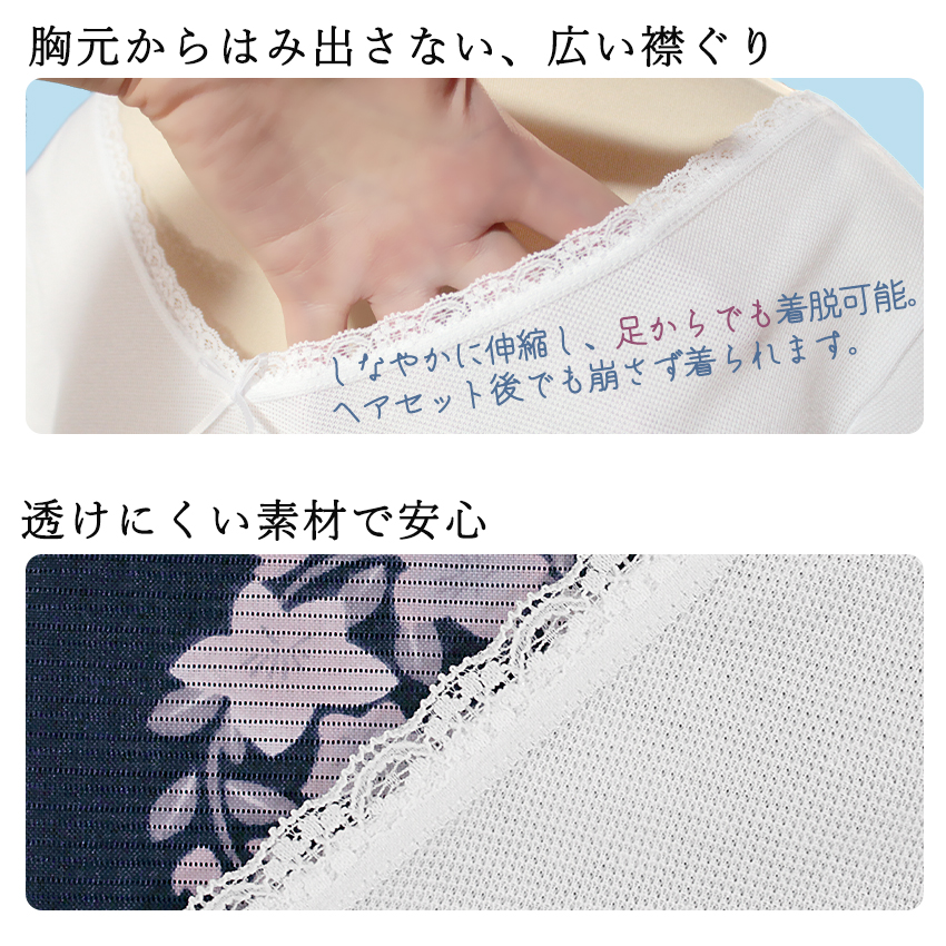 和装 肌着 シャツ&パンツ 2点セット 東レ ...の詳細画像4