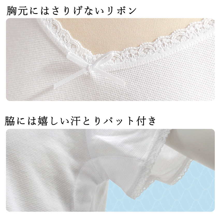 和装 肌着 シャツ&パンツ 2点セット 東レ ...の詳細画像5
