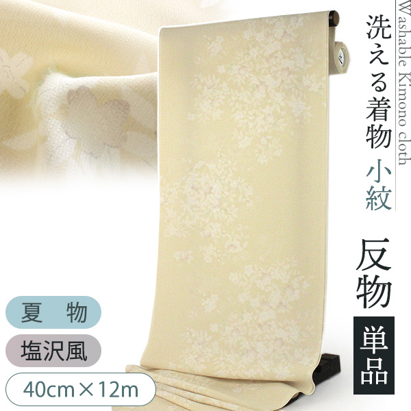 ハナエモリ(HANAE MORI) | 通販・人気ランキング - 価格.com
