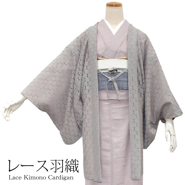 こいつ羽織れば⋯ 和小物さくら・羽織紐】白梅鼠 単衣～夏用羽織紐 S240416①