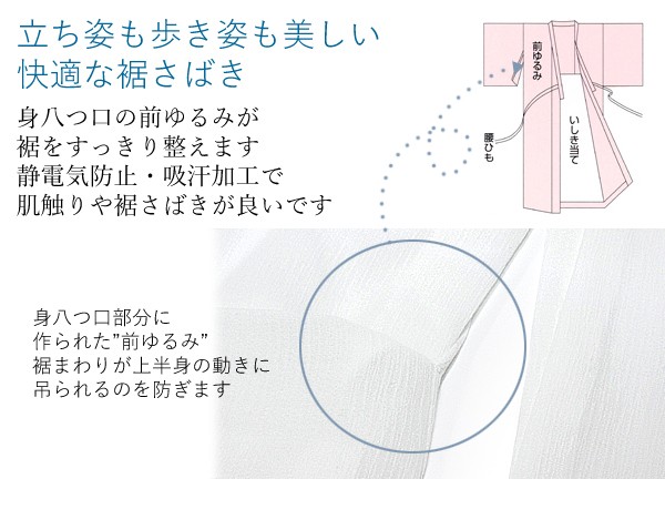 新品 高級 長襦袢 日本製 楊柳 生地 静電気防止 えもん抜き付 リンズ 03 楽天市場】＼夏の市バーゲン／ ☆5.0【ランキング1位受賞