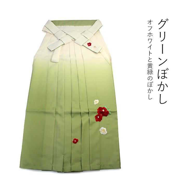 卒業式 袴 大学生 小学生 レディース 単品 購入 ジュニア 女性 椿 刺繍