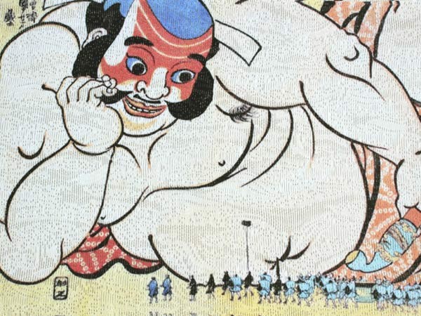 新品　朝比奈彩　浴衣反物　小巾　耳有り　変わり織　綿　乱菊柄　日本製 新品 朝比奈彩 浴衣反物 小巾 耳有り 変わり織 綿 乱菊柄 日本製