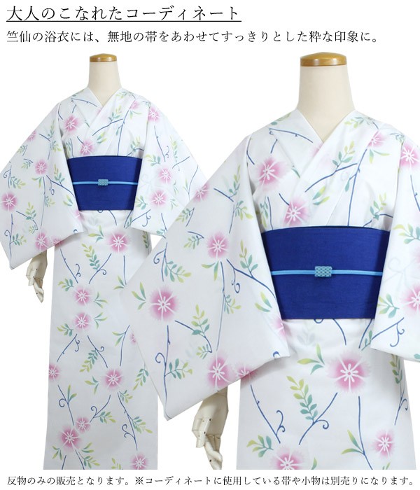 竺仙 浴衣 反物 単品 綿 コーマ 注染 白地 撫子 女性 レディース