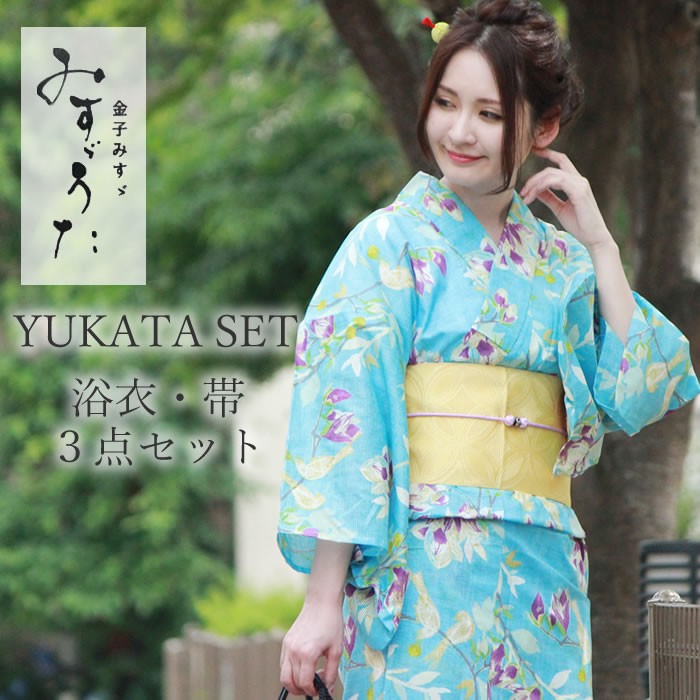 美品♡金子みすゞ　浴衣　帯帯締めセット　綿素材 浴衣 レディース セット 3点 （浴衣＋帯＋下駄） フリーサイズ