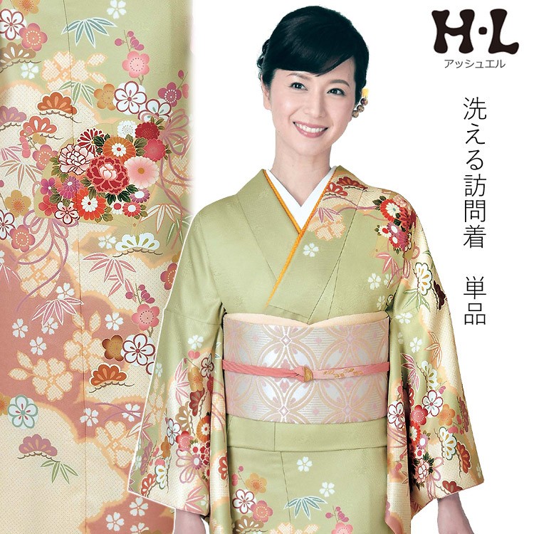 H.L（アッシュ・エル） 訪問着 5点セット 洗える 渋黄緑地 吉祥花薬玉