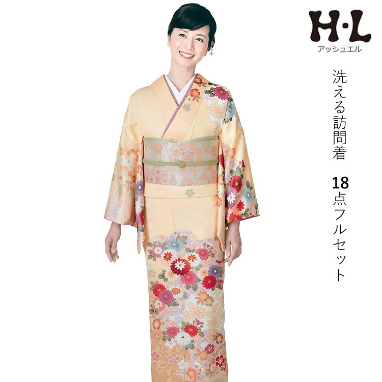訪問着と帯セット　　今だけお値下げしまーす H.L（アッシュ・エル） 訪問着 フルセット 18点 洗える 着物 帯 長襦袢