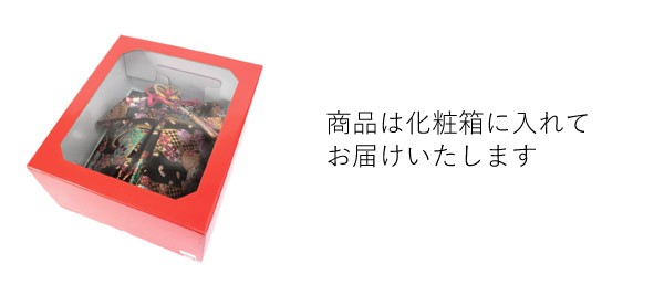 七五三 作り帯 7歳 帯 桜 花 手毬 黒 金 赤 緑 ピンク 白 飾り 七五三 作り帯 7歳 帯 桜 花 手毬 黒 金 赤 緑 ピンク 白 飾り