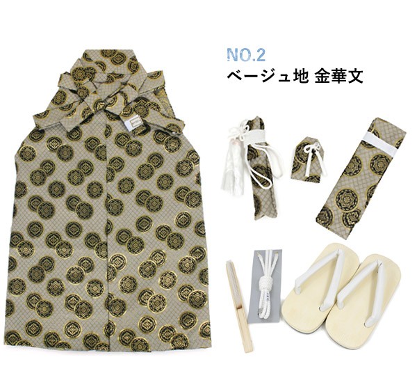 新品未使用品　七五三 男の子　袴小物セット　紐下60cm　若草色　無地 楽天市場】袴 小物7点セット 七五三 3歳 5歳 男の子 定番の縞袴