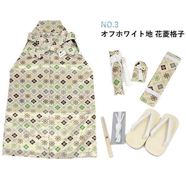 七五三 袴 5歳 男の子 瑞祥柄 黒 金 紺 グレー 角帯 羽織紐 草履 懐剣