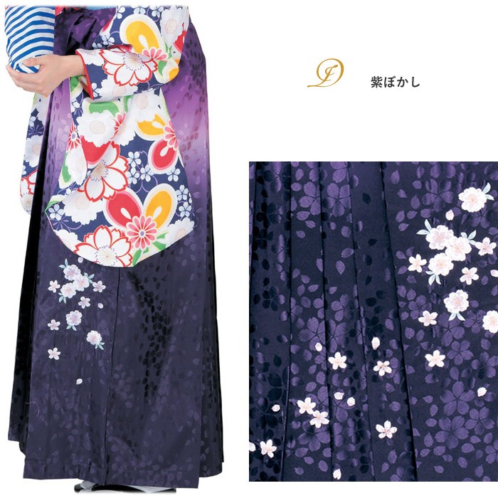 H.L（アッシュ・エル） 袴 女性 刺繍入り 単品 赤 ピンク 緑 紫 水色