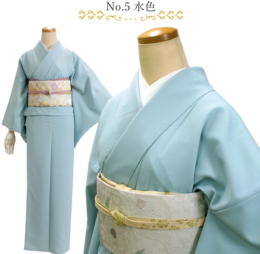 HANAE MORI 洗える着物 色無地 袷 着物 女性 レディース プレタ
