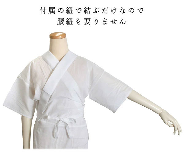 kimono-waku_jyuban-slip-takasima