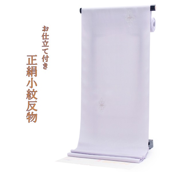 反物　丹波ちりめん　正絹　長襦袢　訳あり(裁断済) 楽天市場】長襦袢 反物（素材（生地・毛糸）ちりめん）の通販